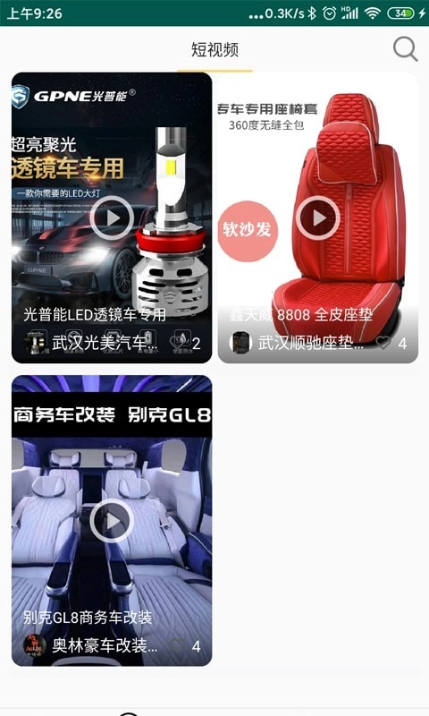 梦公会直装版