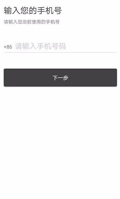 马到用车安卓官方版图1