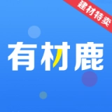 有材鹿原版