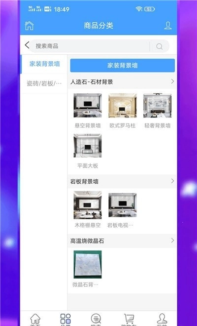 有材鹿原版