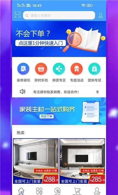 有材鹿原版
