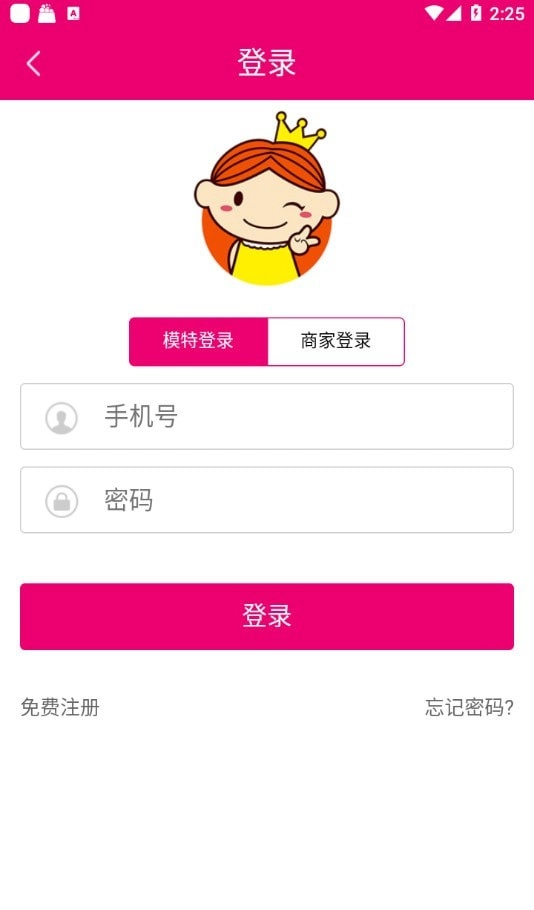 AB童模最新免费版图2
