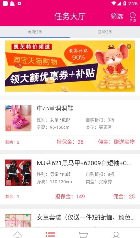 AB童模最新免费版图4
