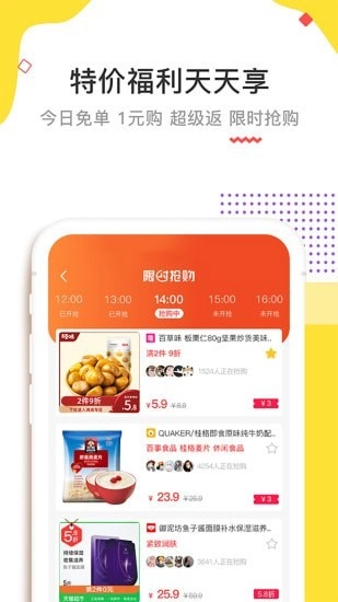 高佣赚钱联盟图1