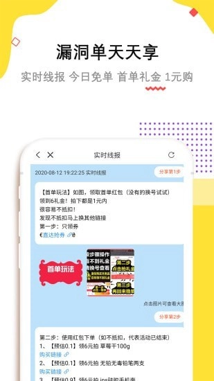 高佣赚钱联盟图3