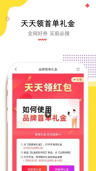高佣赚钱联盟图4