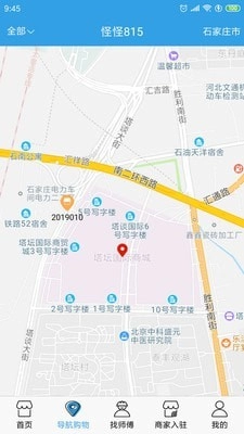 怪怪815免费版图2
