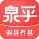 泉乎无广告版