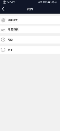 黄袜子记录仪最新免费版图5