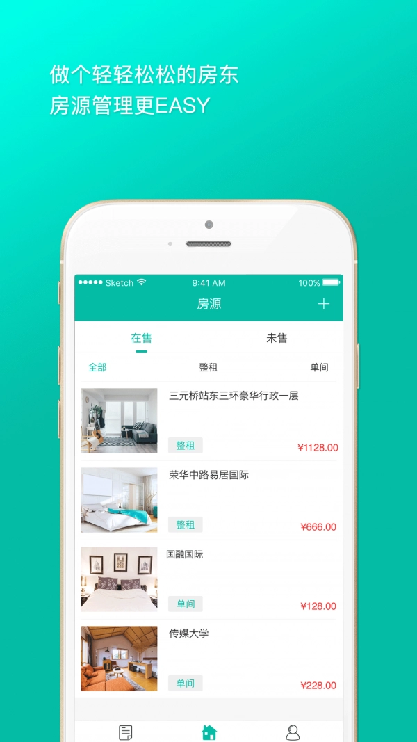 爱窝助手安卓版