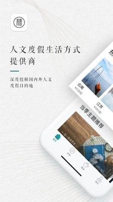 青普最新免费版