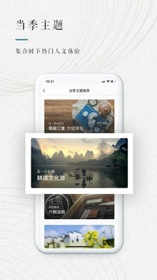 青普最新免费版