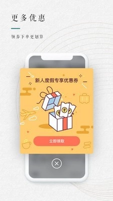 青普最新免费版