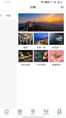 有钱城免费原版图1