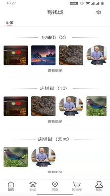 有钱城免费原版图3