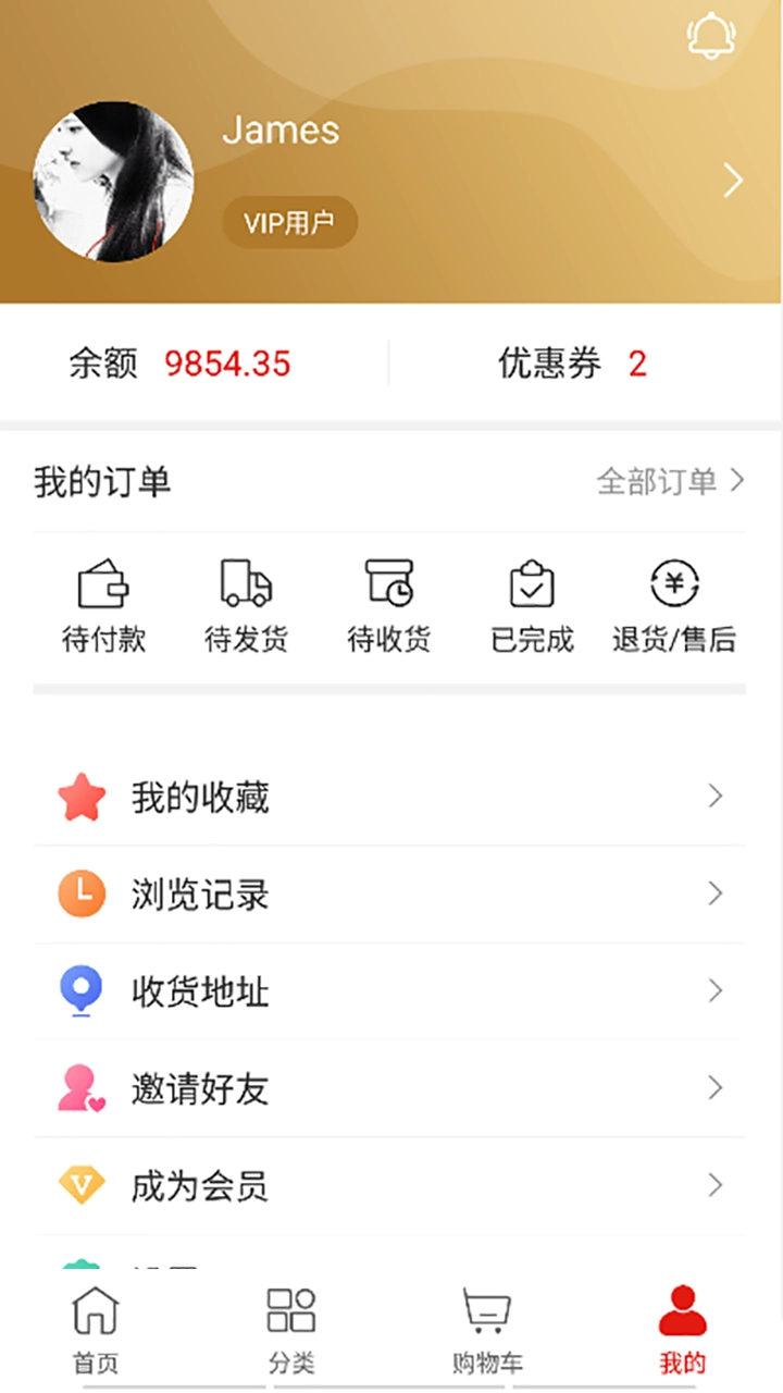 心诚直销网安卓直装版图4