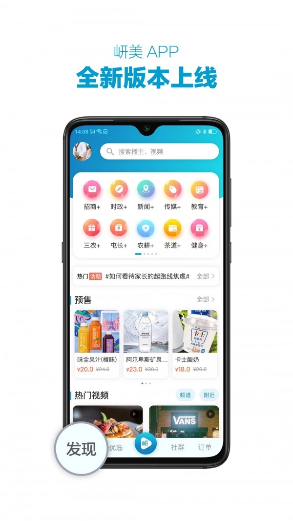 岍美手机版图1