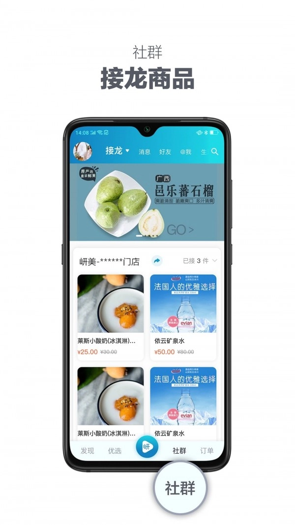 岍美手机版图3