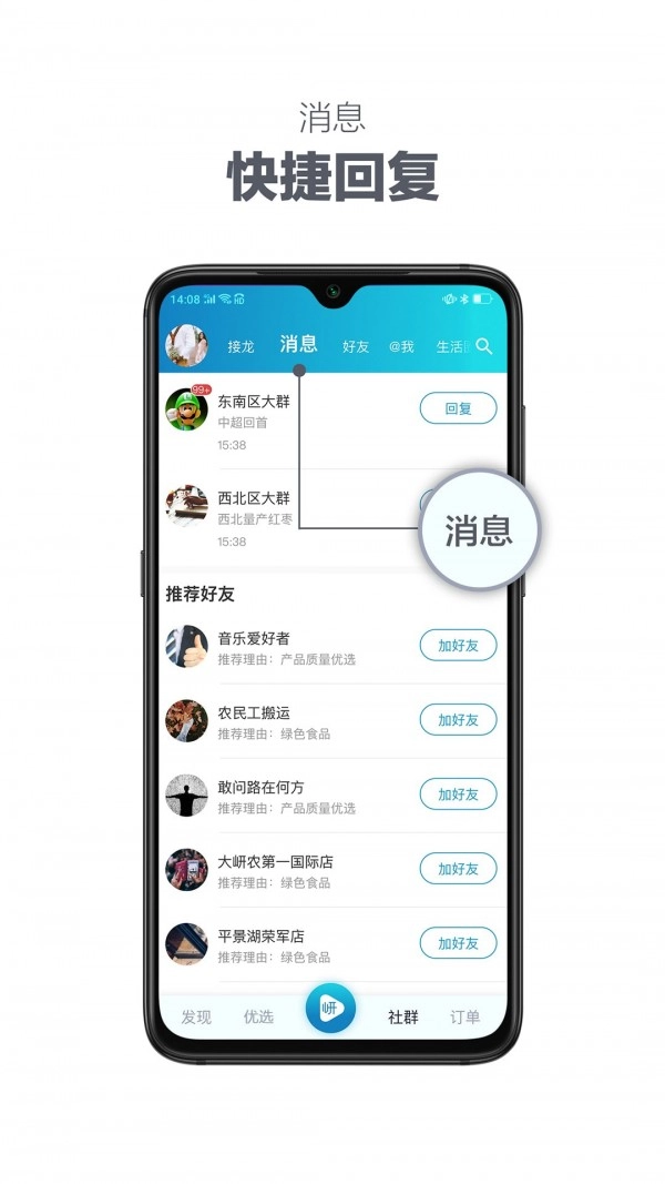 岍美手机版图4