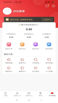 捞鱼团官方正版