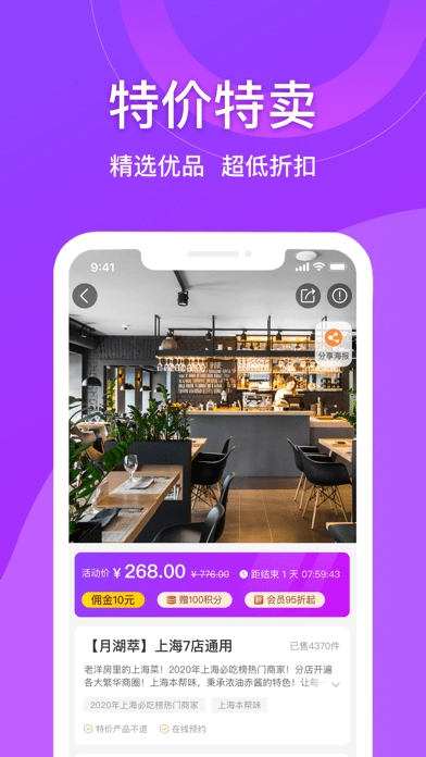 全享订正版图3