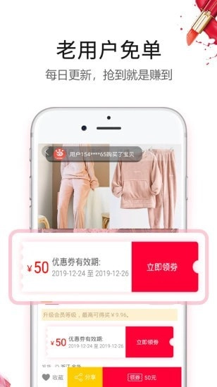 小当家通用版图3