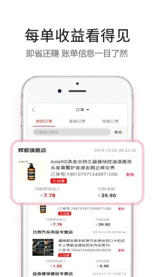 小当家通用版图4