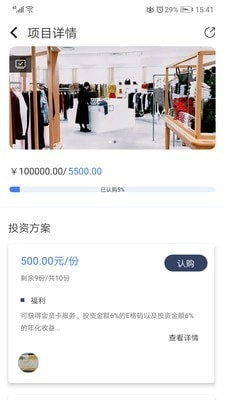 衣E正版图2