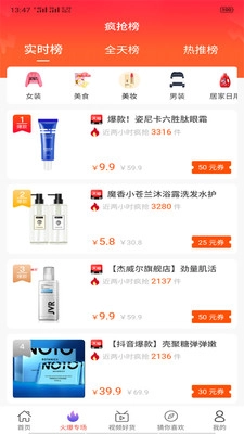 黑色惠原版图2