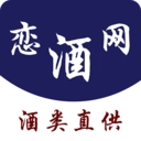 恋酒网安卓官方版