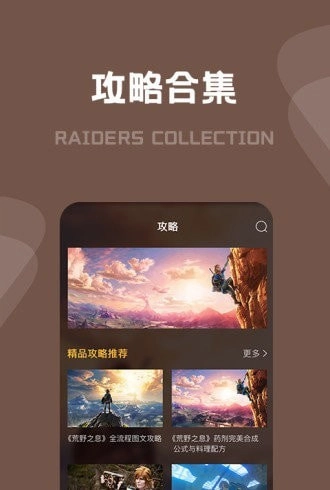 天马商城最新版图2