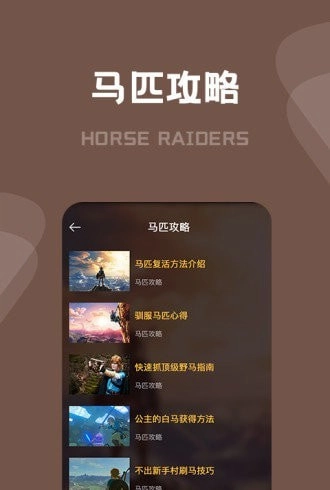 天马商城最新版图3