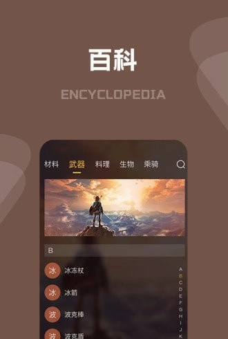 天马商城最新版图4