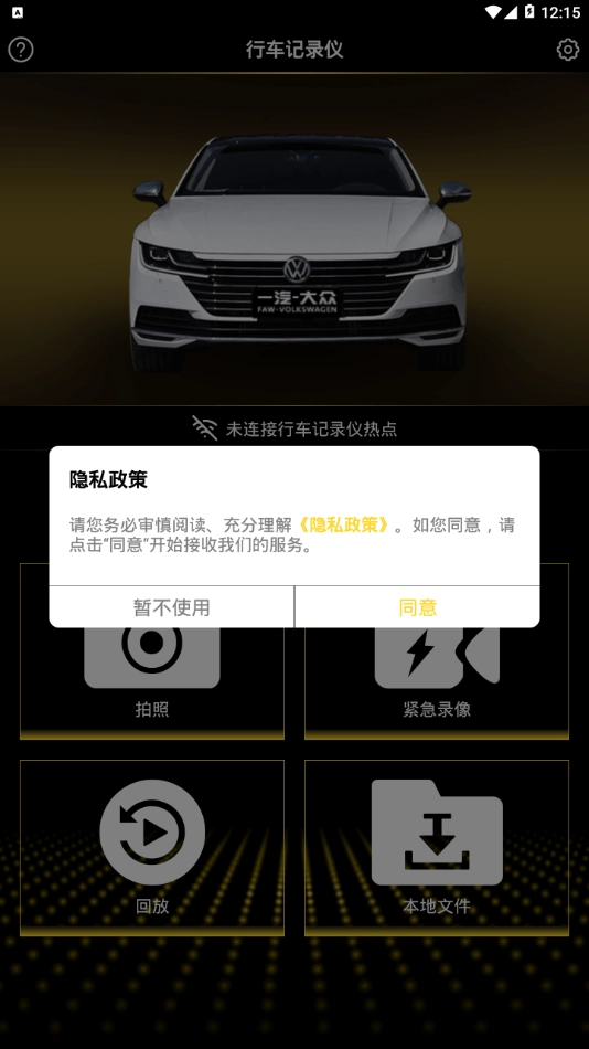 众智行免费原版图2