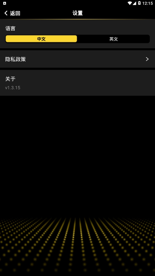 众智行免费原版图4