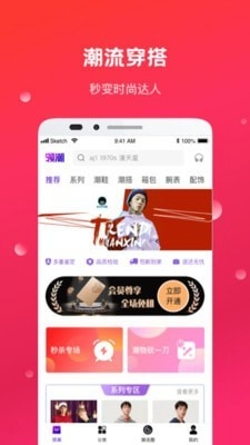 领潮直装版(3)