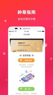 领潮直装版(4)