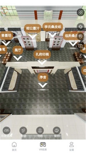 中国文旅博览会正版下载