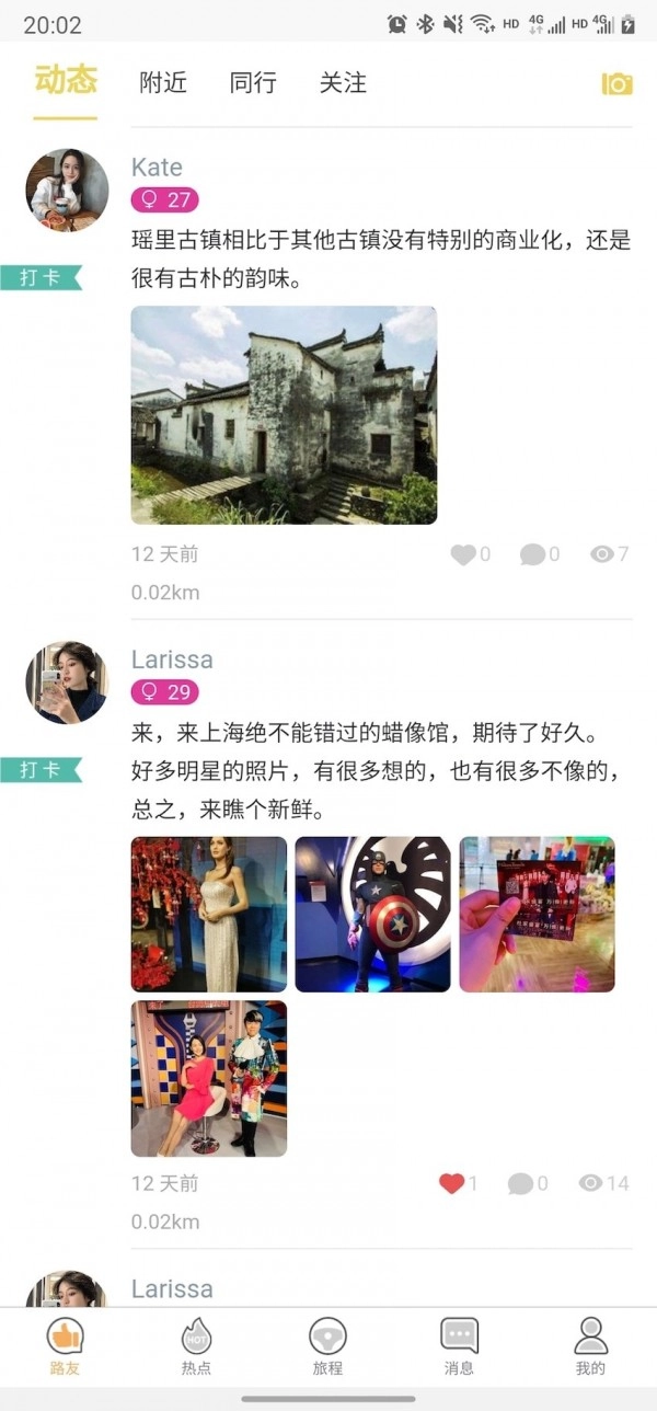 大路小巷官方最新版图5