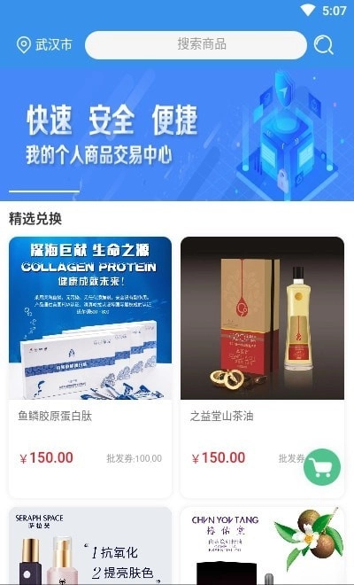 鑫亿盟正版