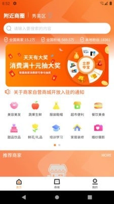 链客通商业联盟