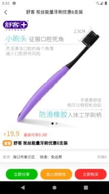 链客通商业联盟