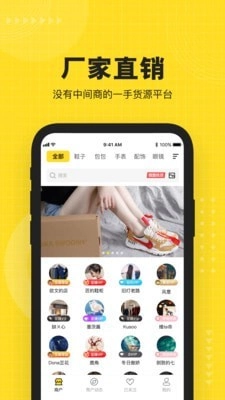 nice货源原版图1