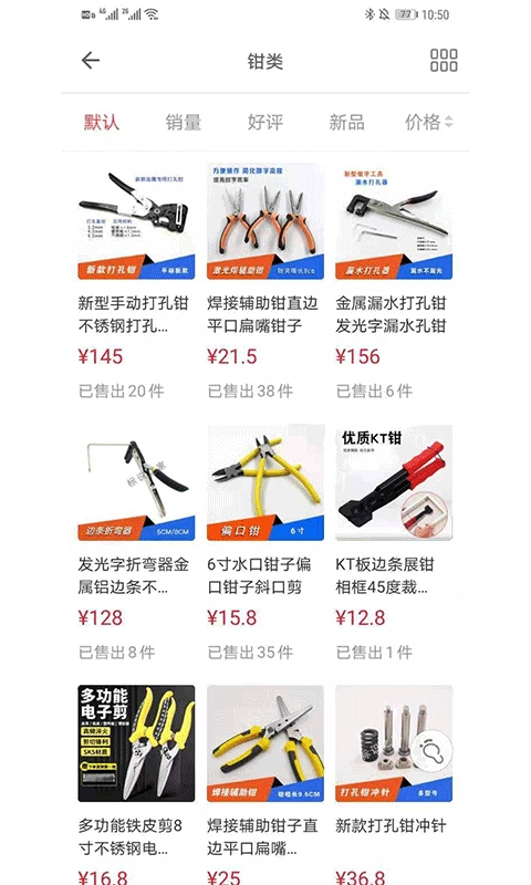 标识之家商城手机正版图2