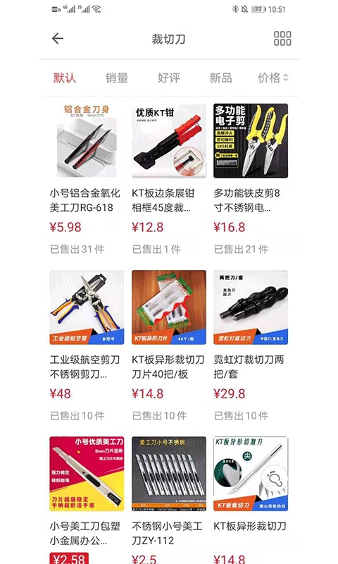 标识之家商城手机正版图3