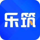 乐筑最新版