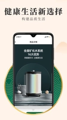 有善良品官方最新版图2
