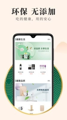 有善良品官方最新版图3