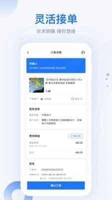 达人游最新免费版图2
