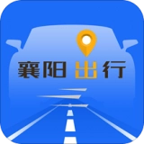 襄阳出行通用版